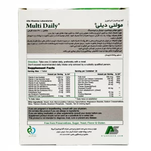 قرص مولتی دیلی آلفا ویتامینز - 30 عددی