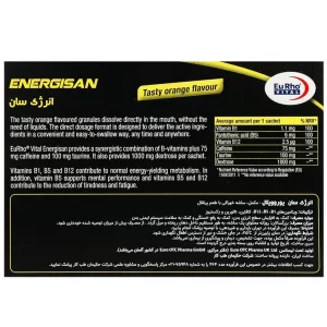 ساشه انرژی سان یوروویتال - 30 عددی