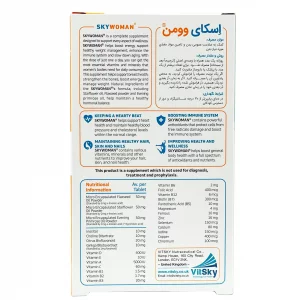 قرص مولتی ویتامین بانوان اسکای وومن برند ویت اسکای - 30 عددی