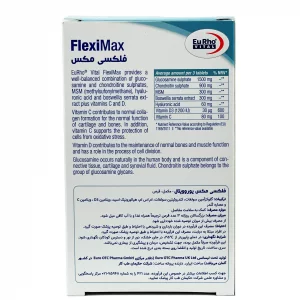 قرص فلکسی مکس یوروویتال - 60 عددی