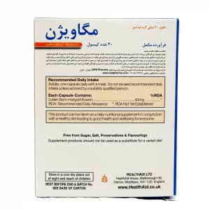 کپسول مگاویژن هلث اید-30 عددی