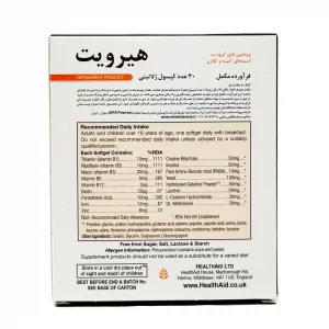 کپسول نرم هیر ویت هلث اید - 30 عددی