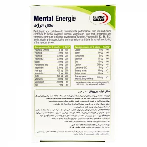 قرص منتال انرژی یوروویتال - 60 عددی