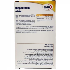 قرص بیوپانتن یوروویتال - 60 عددی