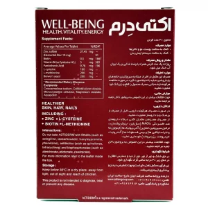 قرص اکتی درم ابیان دارو - 30 عددی