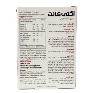 قرص اکتی کانت ابیان دارو - 30 عددی