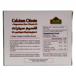 کلسیم سیترات+منیزیم+زینک+ویتامین دی3 آلفا ویتامینز - 30 عددی