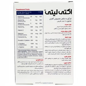 قرص اکتی لیتی ابیان دارو - 60 عددی