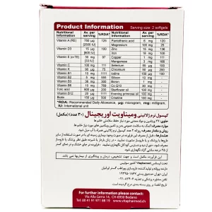 مولتی ویتامین بانوان وومیناویت اوریجینال ویواتیون - 30 عددی