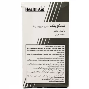 کلسیم منیزیم زینک هلث اید - 60عددی