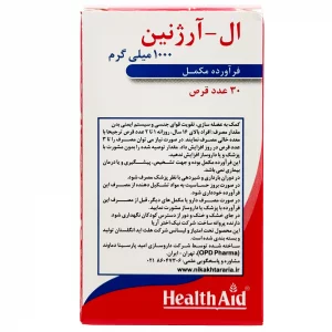 قرص ال آرژنین 1000 میلی گرمی هلث اید - 60 عددی