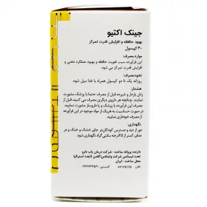 کپسول جینک اکتیو گلدن لایف - 30 عددی
