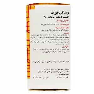 قرص جلوگیری از پوکی استخوان ویتاکل فورت گلدن لایف - 30 عددی