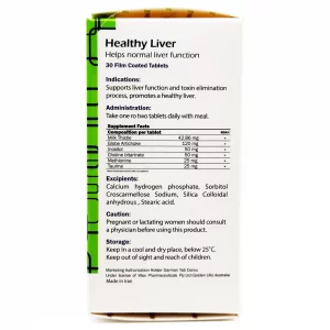 قرص بهبود کبد و کیسه صفرا هلسی لیور گلدن لایف - 30 عددی