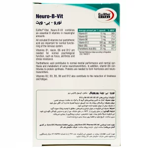کپسول نورو بی ویت یوروویتال - 60 عددی