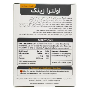 قرص اولترا زینک 15 میلی گرم ویتابیوتیکس - 60 عددی