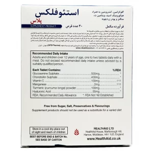 قرص استئو فلکس پلاس هلث اید - 30 عددی