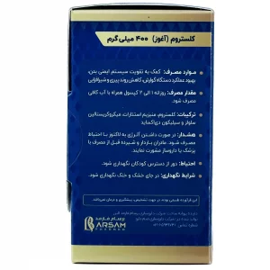 کپسول کلستروم سام فیت - 60 عددی