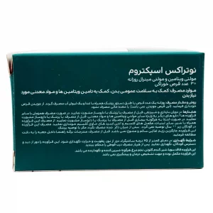 قرص مولتی ویتامین روزانه اسپکتروم - 30 عددی