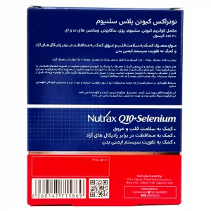 کپسول کیوتن پلاس سلنیوم - 30 عددی