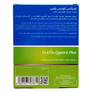 کپسول کوئرس پلاس - 30 عددی