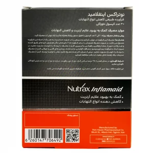 کپسول اینفلامید نوتراکس - 30 عددی