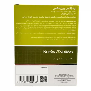 قرص ویزیمکس نوتراکس - 30 عددی