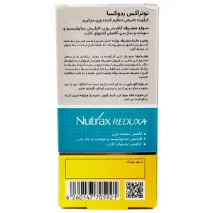 کپسول چربی سوز ردوکسا نوتراکس - 60 عددی