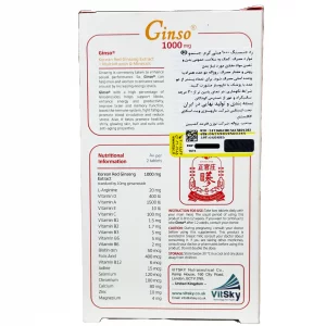 قرص جینسو ویت اسکای - 30 عدد