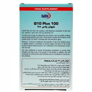 کپسول کیوتن پلاس یوروویتال 100میلی گرمی - 60 عددی