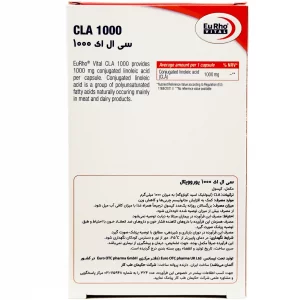 کپسول سی ال ای (CLA) یوروویتال - 30 عددی