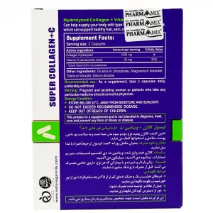 کپسول کلاژن + ویتامین C فارمامیکس - 30 عددی