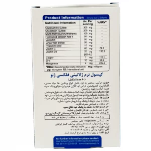 کپسول نرم فلکسی ژنو ویواتیون - 60 عددی