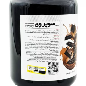 سوپر وی کارن - 1050 گرمی