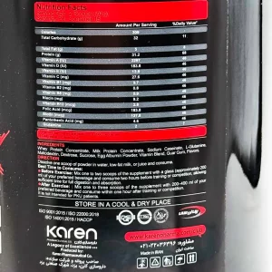 سوپر وی کارن - 1050 گرمی