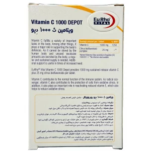 قرص ویتامین ث 1000 میلی گرم دپو یوروویتال- 60 عددی