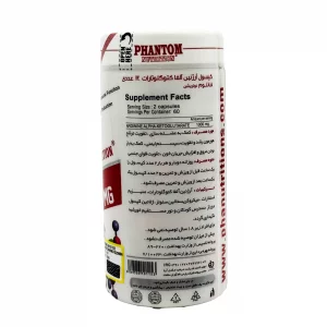 کپسول ای ای کی جی فانتوم نوتریشن - 120 عددی