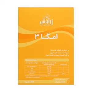 کپسول امگا3 زراوش - 30 عدد