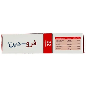 کپسول فرودین هولیستیکا - 32 عددی