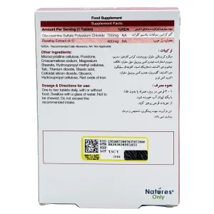 قرص کارتیژن رز نیچرز اونلی - 30 عددی