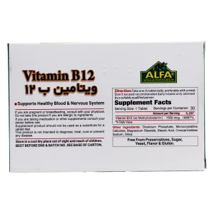 قرص ویتامین ب12 1000 میکروگرم آلفا ویتامینز - 30 عددی