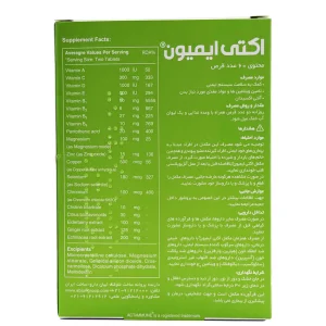 قرص اکتی ایمیون ابیان دارو - 30 عددی
