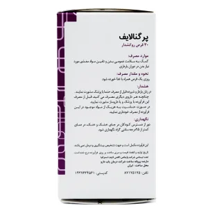 پرگنالایف مولتی ویتامین مینرال بارداری گلدن لایف - 30 عددی