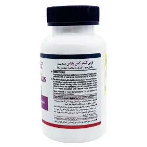 قرص کلترکس پلاس هلث برست - 100 عددی