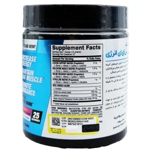 پودر بست بی سی ای ای انرژی بی پی آی - 250 گرم