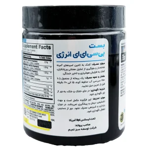 پودر بست بی سی ای ای انرژی بی پی آی - 250 گرم