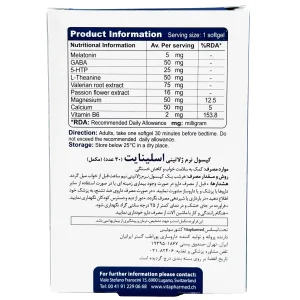 سافت ژل اسلی نایت ویواتیون - 30 عددی