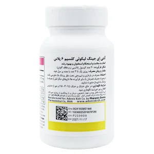 سافت ژل لیکوئی کلسیم 6 پلاس آنتی ای جینگ - 30 عددی