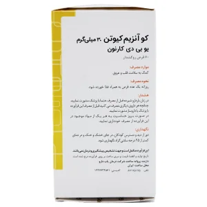 قرص کو آنزیم کیوتن 30 میلی گرم گلدن لایف - 60 عددی