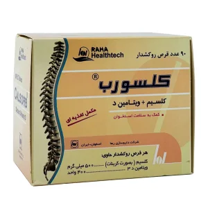 قرص کلسورب (کربنات کلسیم + د3) رها - 90 عددی